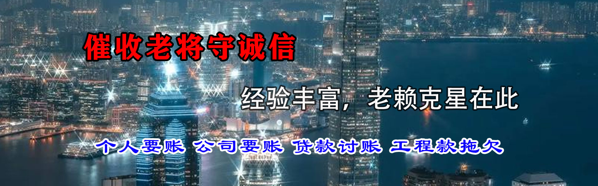 房县要账公司